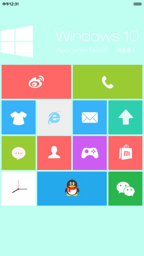 Egg OS screenshot