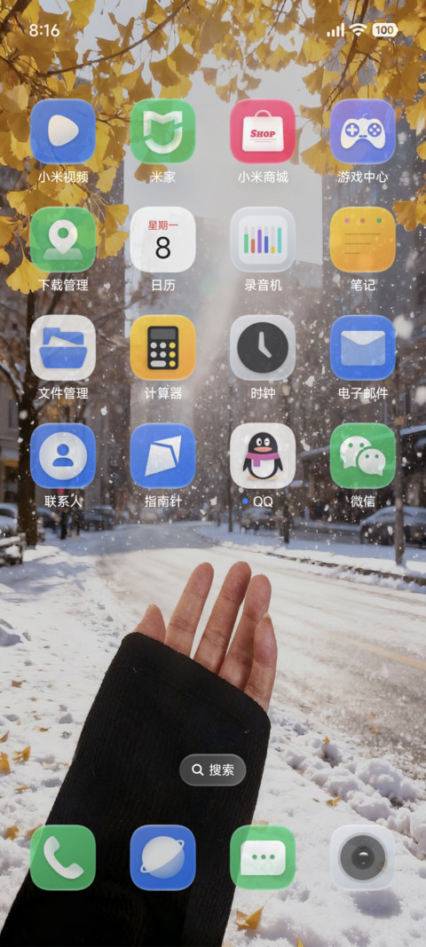 双动态 透明图标 screenshot