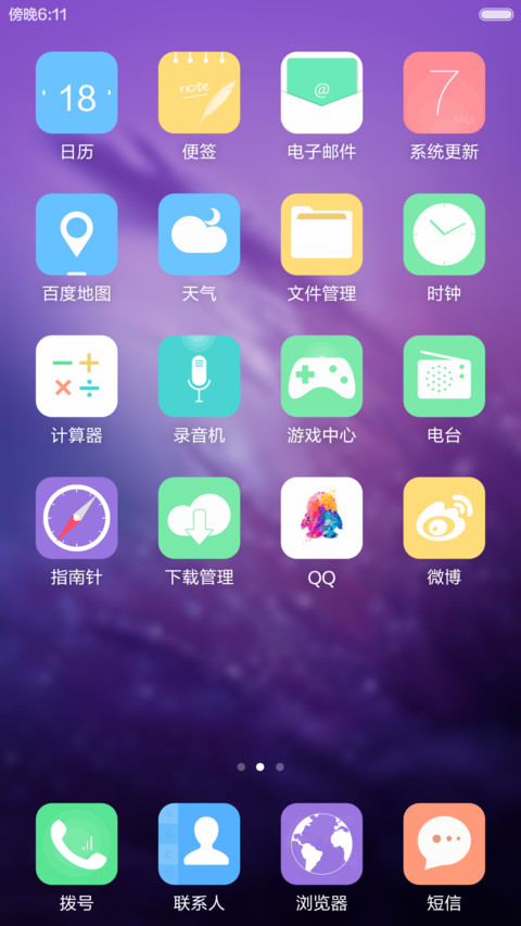 倾心【好评返现】 screenshot