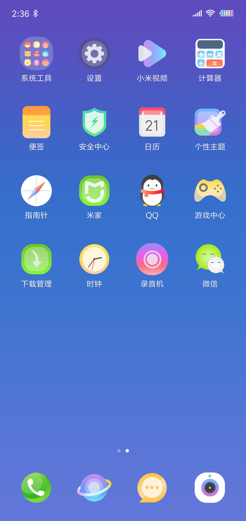 幻色 鲸 screenshot