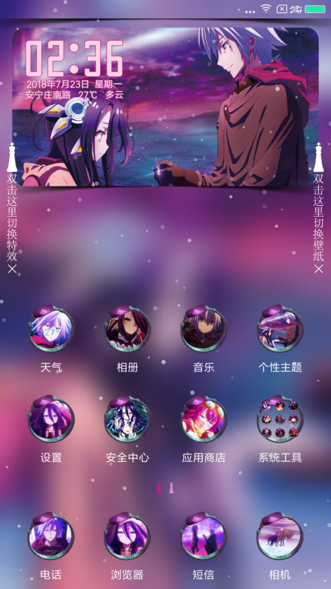 游戏人生ZERO screenshot