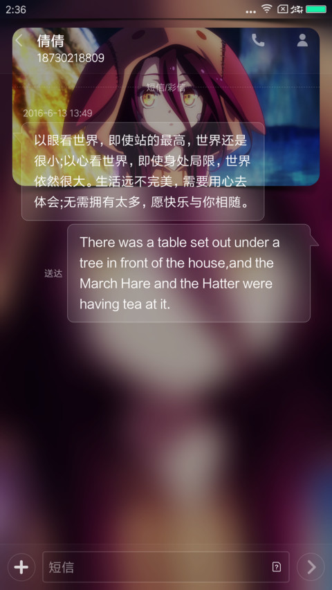 游戏人生ZERO screenshot