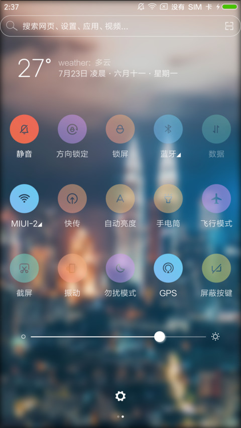 city screenshot
