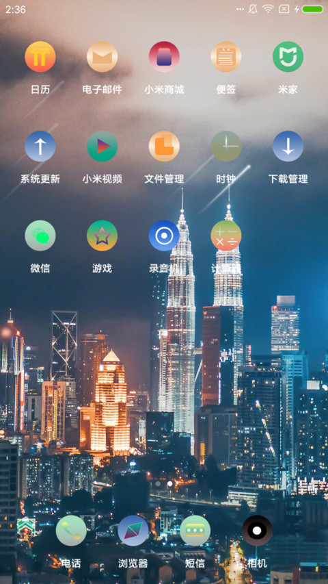 city screenshot