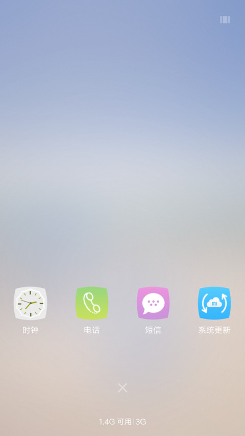 one screenshot