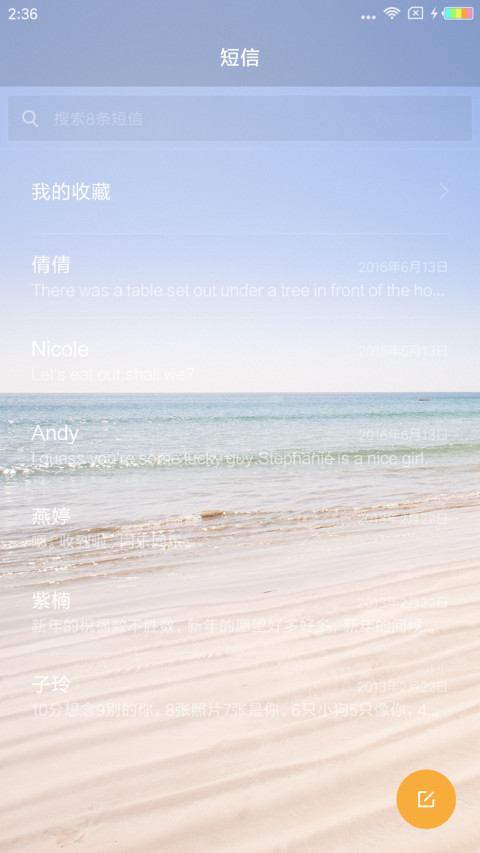 one screenshot