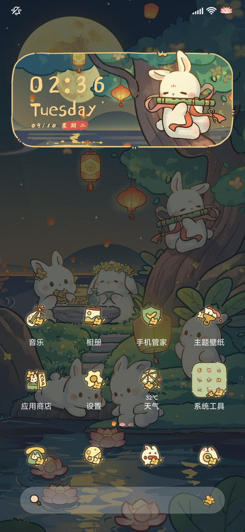 国风兔兔花好月正圆 screenshot