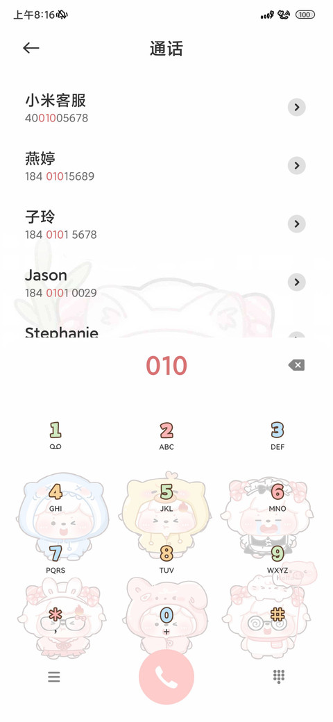 美羊羊衣帽间换装 screenshot