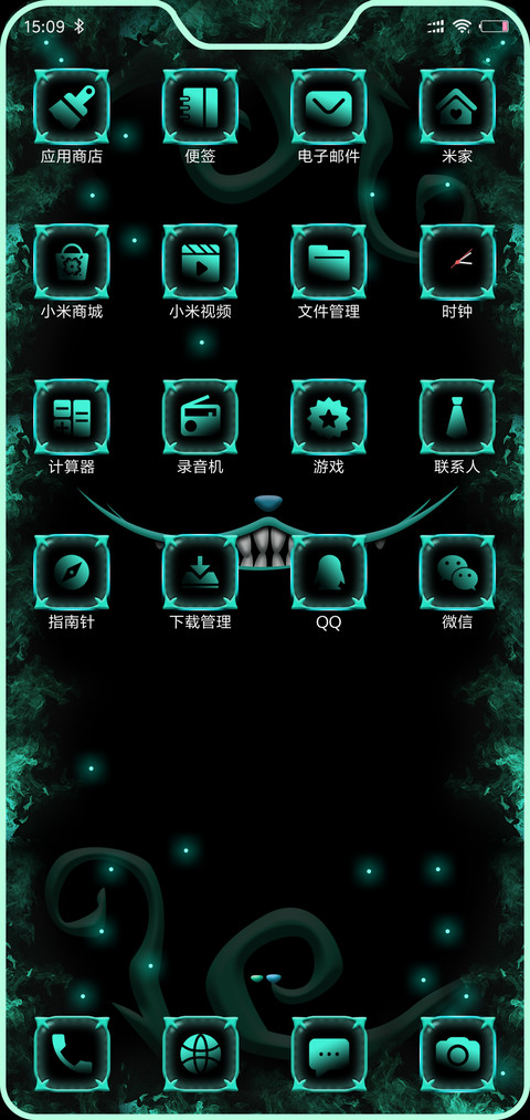 跑马灯 爆款猫眼 screenshot