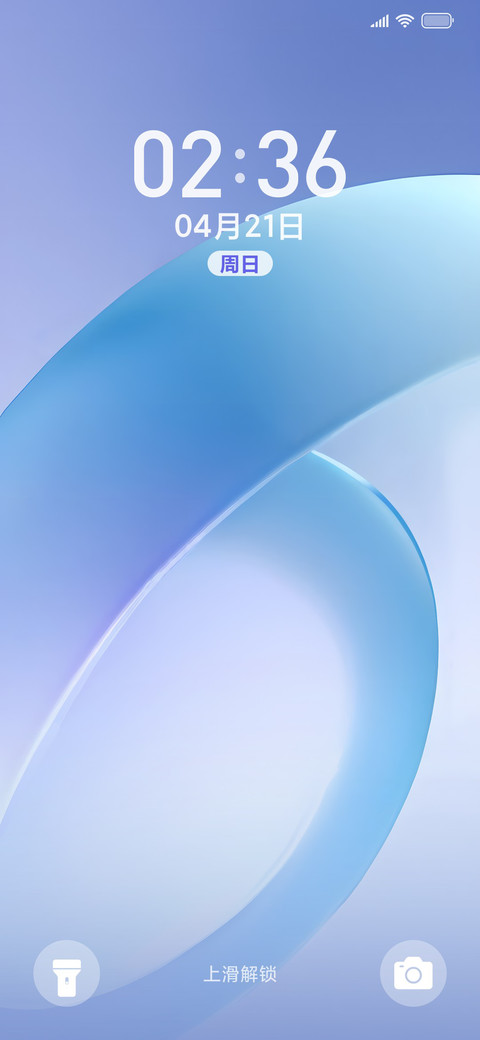 云水 screenshot