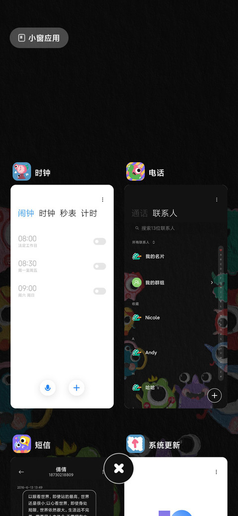 怪兽俱乐部 Pro screenshot