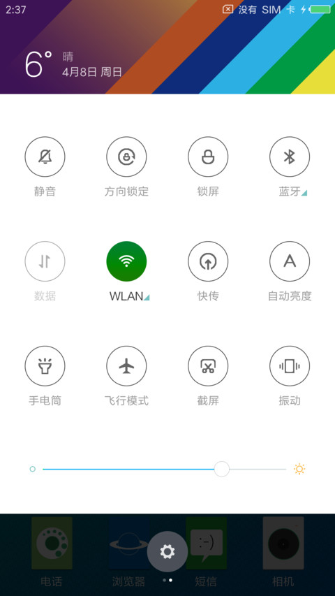 WP15 screenshot