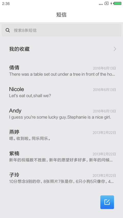 WP15 screenshot