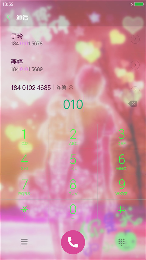 3D动态桌面 将你锁在心底（爱心版） screenshot
