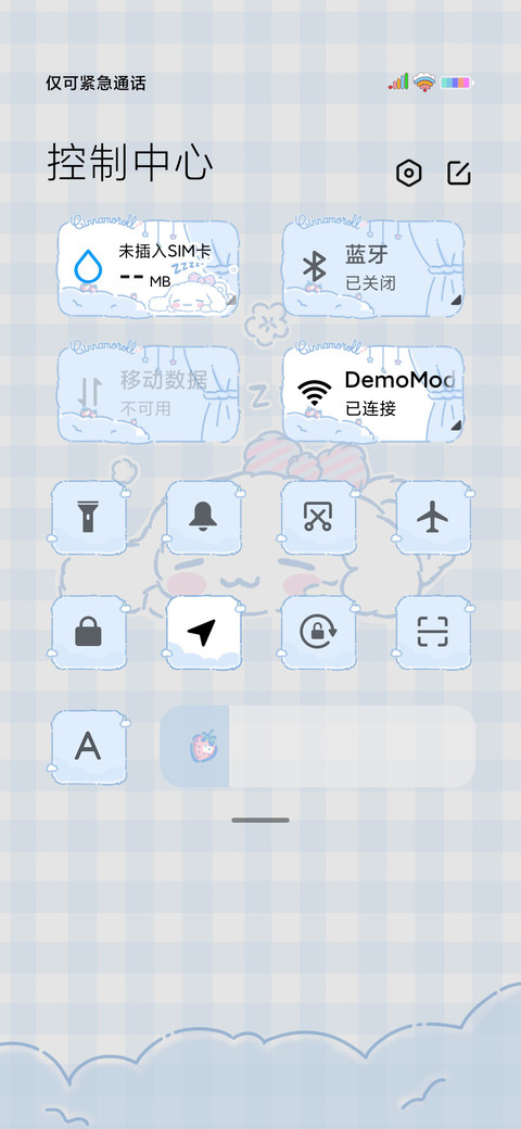 大耳狗治愈系小可爱 screenshot