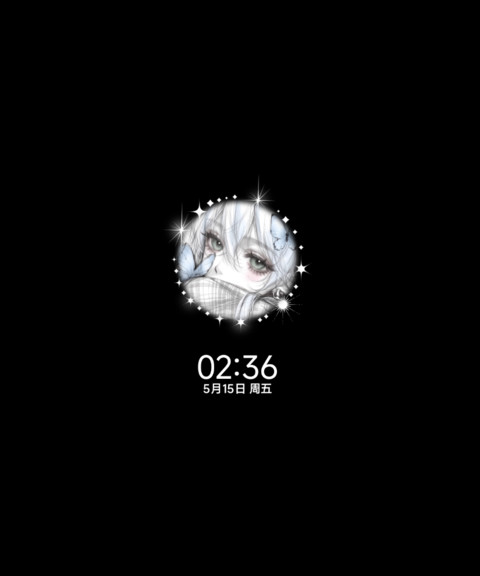 光栅灰调心事 screenshot