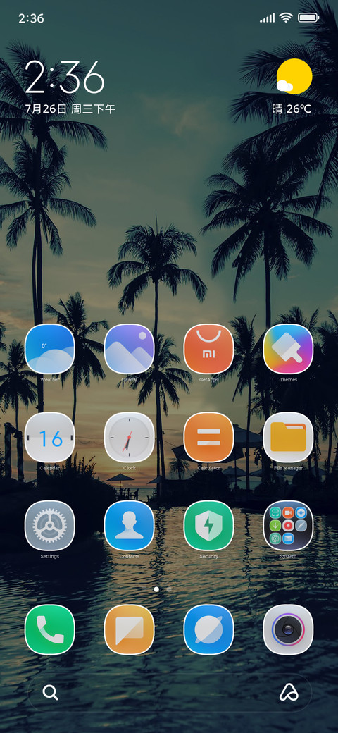 Beach coconut tree screenshot