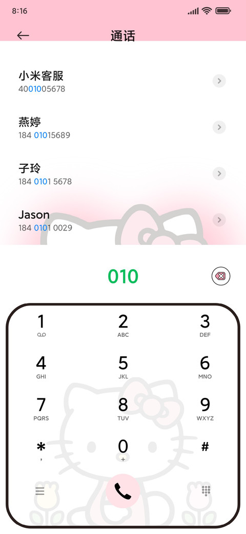 hellokitty一周心情 screenshot