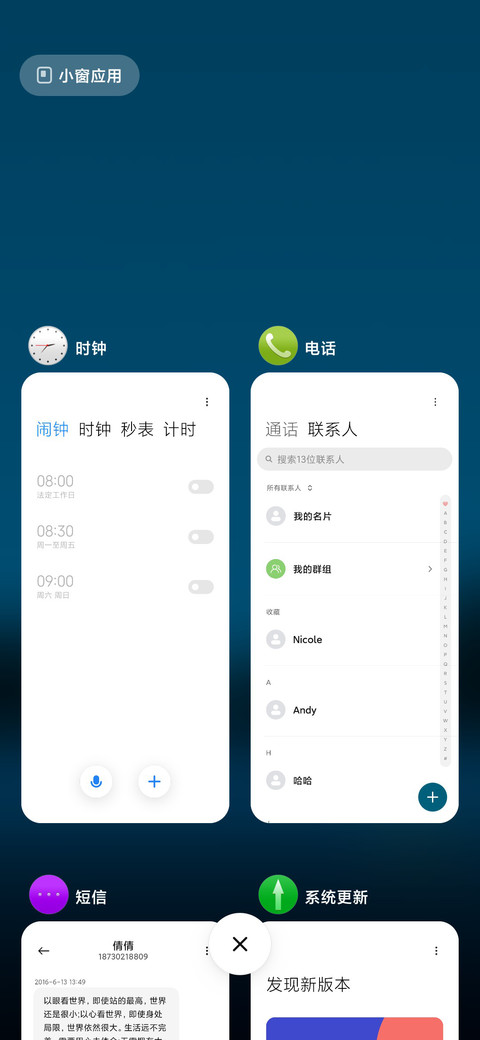空山月 screenshot