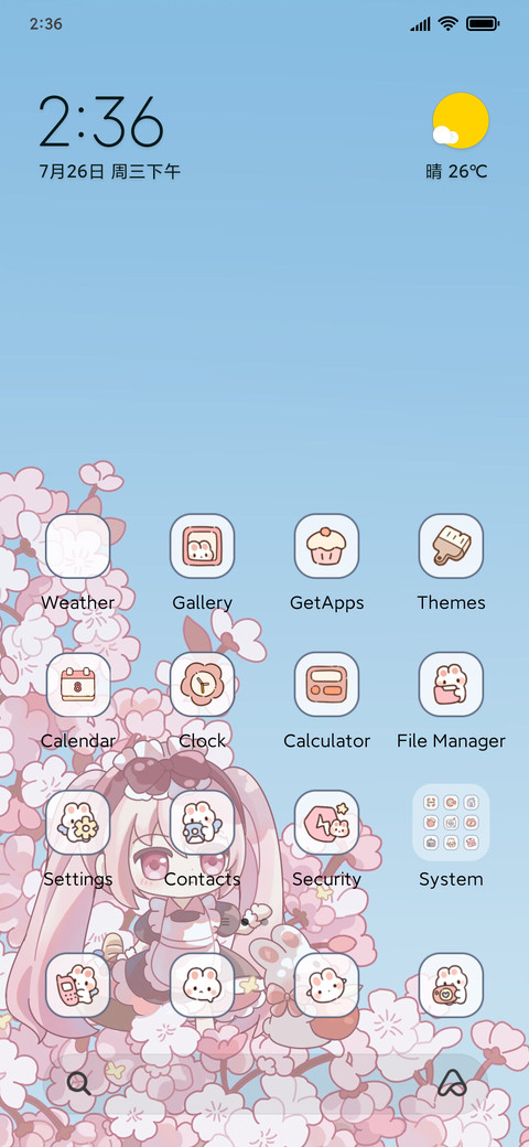 Poem of flowers screenshot