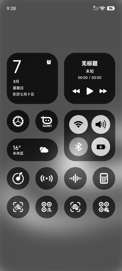 永恒 Preview