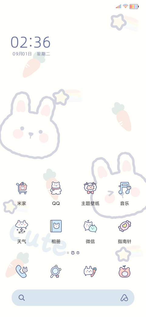 呆呆萌宠油画小可爱 screenshot
