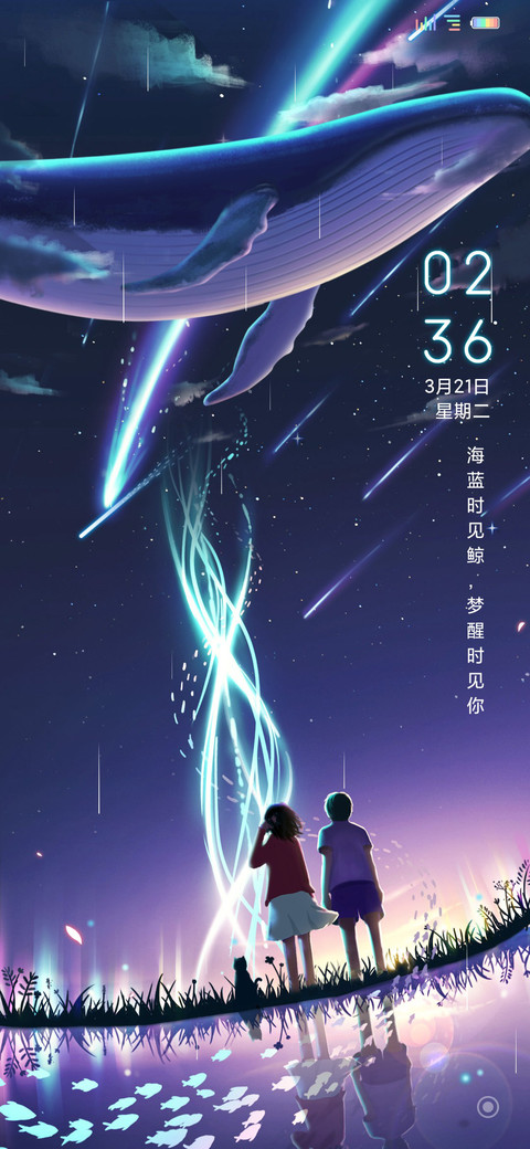 海蓝时见鲸 screenshot
