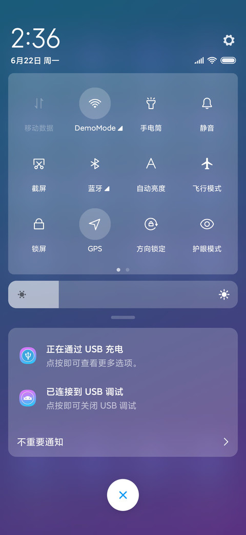 充电特效炫彩 screenshot