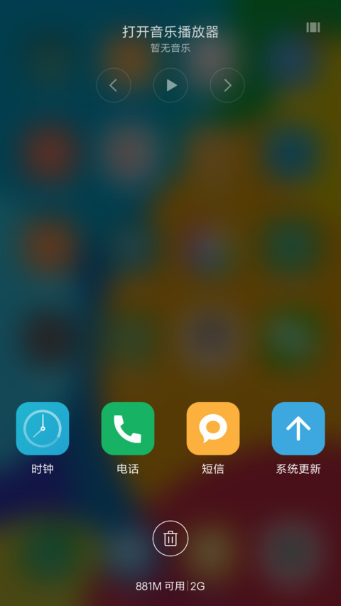 七彩 screenshot
