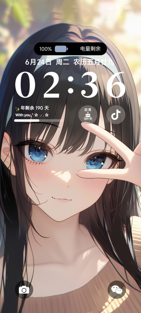 动漫美少女自拍 screenshot