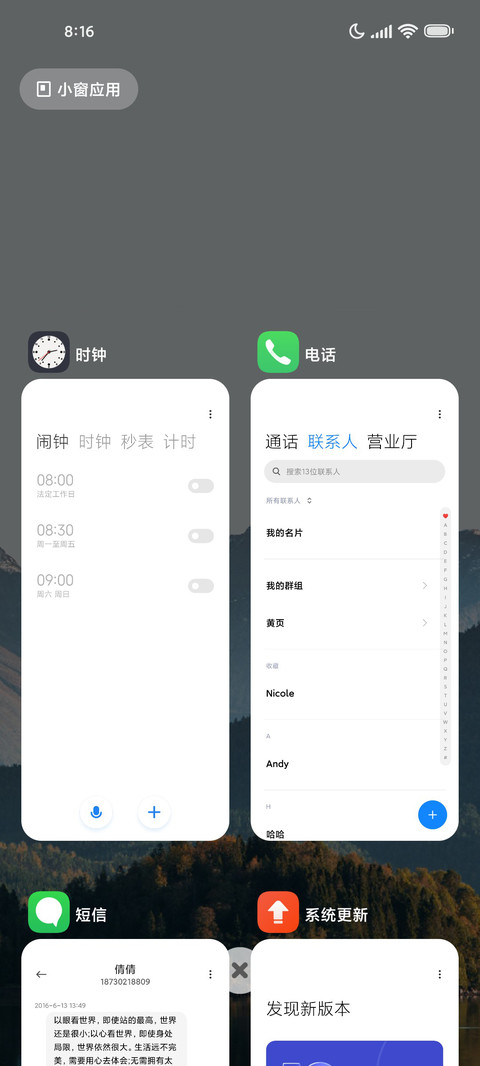 Dark screenshot
