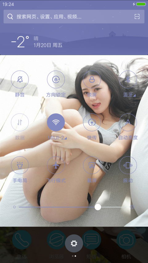 可爱运动宝贝 screenshot