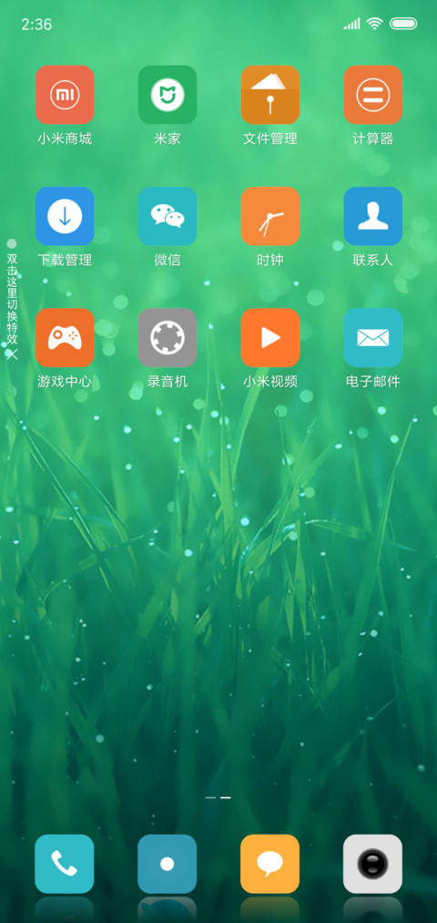碧 screenshot