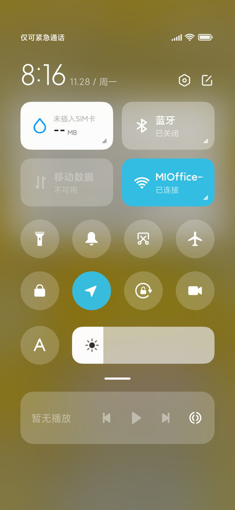 摇摆胖芙 screenshot