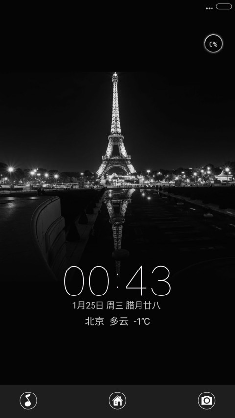 夜景 screenshot