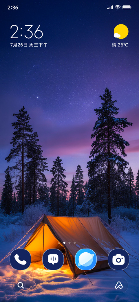 Winter Camp screenshot