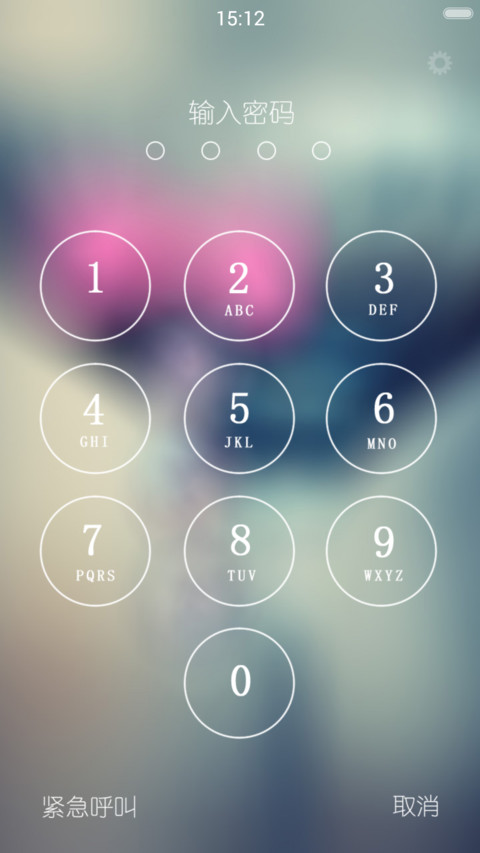 小清新 screenshot
