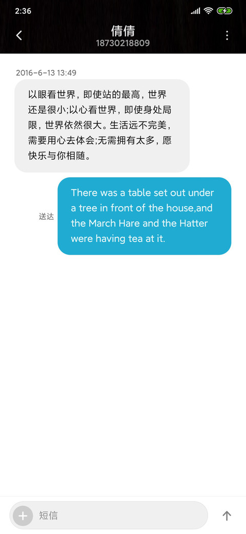 别有洞天 screenshot