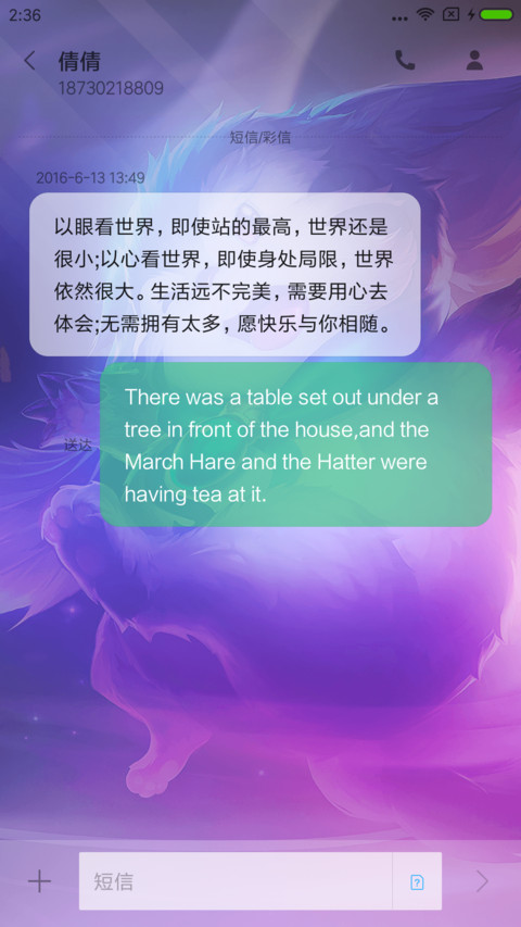 王者荣耀梦奇来啦 screenshot