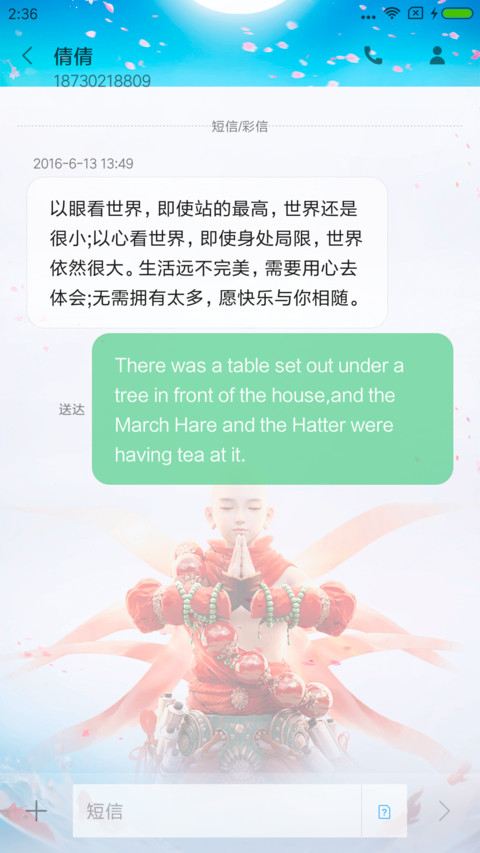 镇魔曲典藏 screenshot