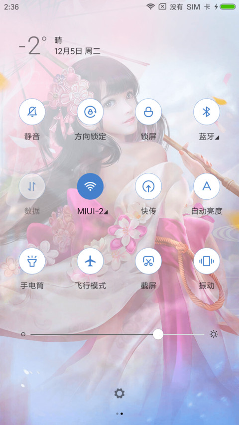 镇魔曲典藏 screenshot