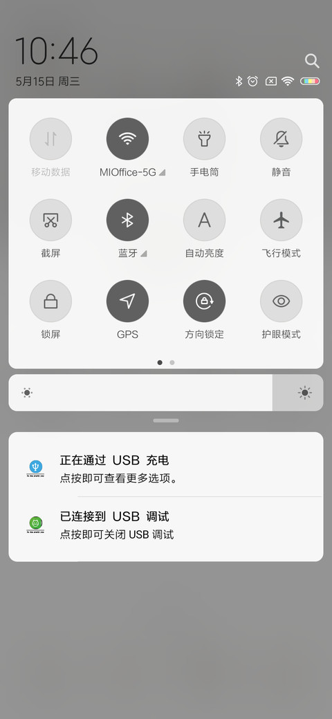 丧气少女 screenshot