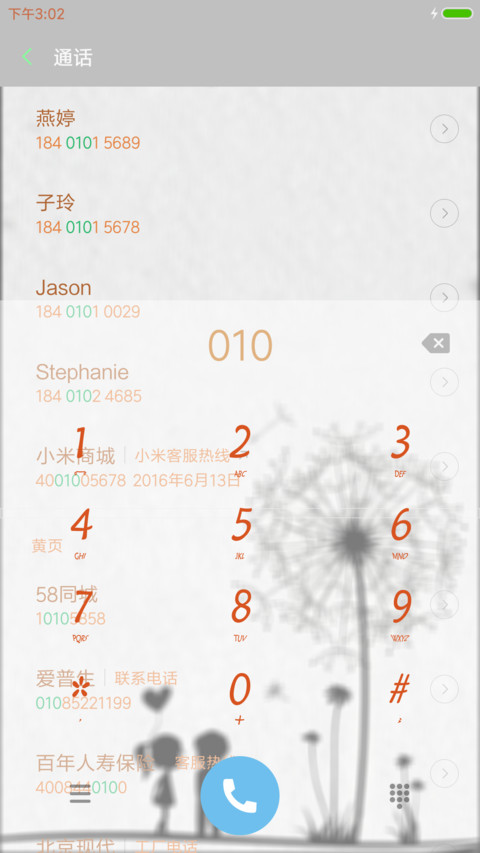 Mymine screenshot