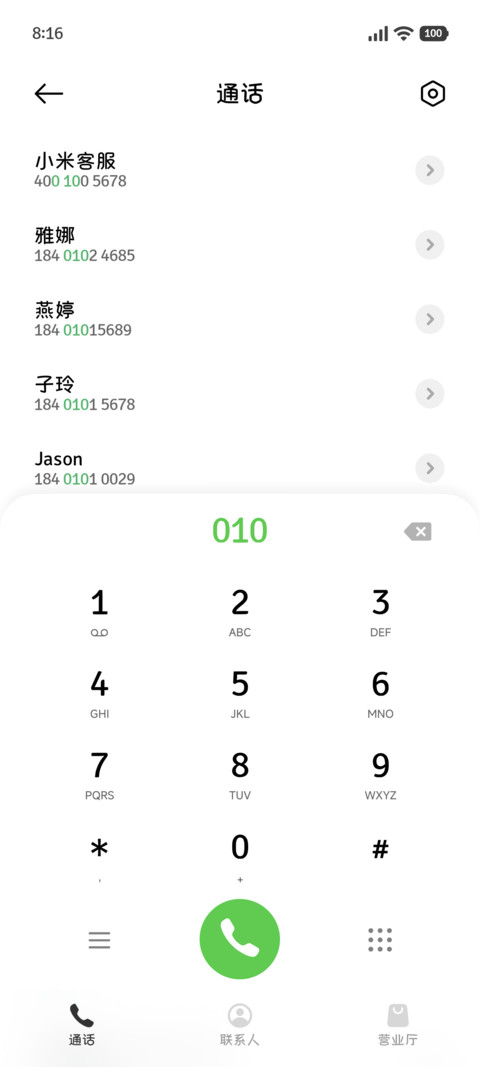 爱是秩序外唯一瞬间 screenshot