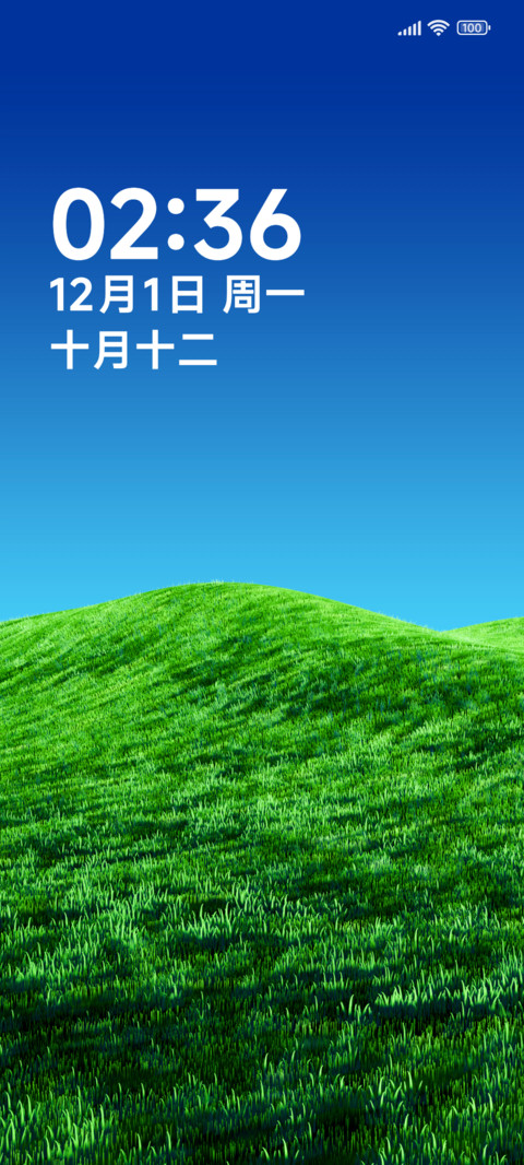 原夏OS screenshot