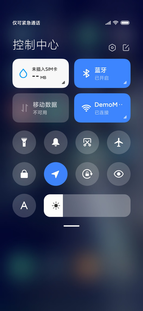 青灯古道 screenshot