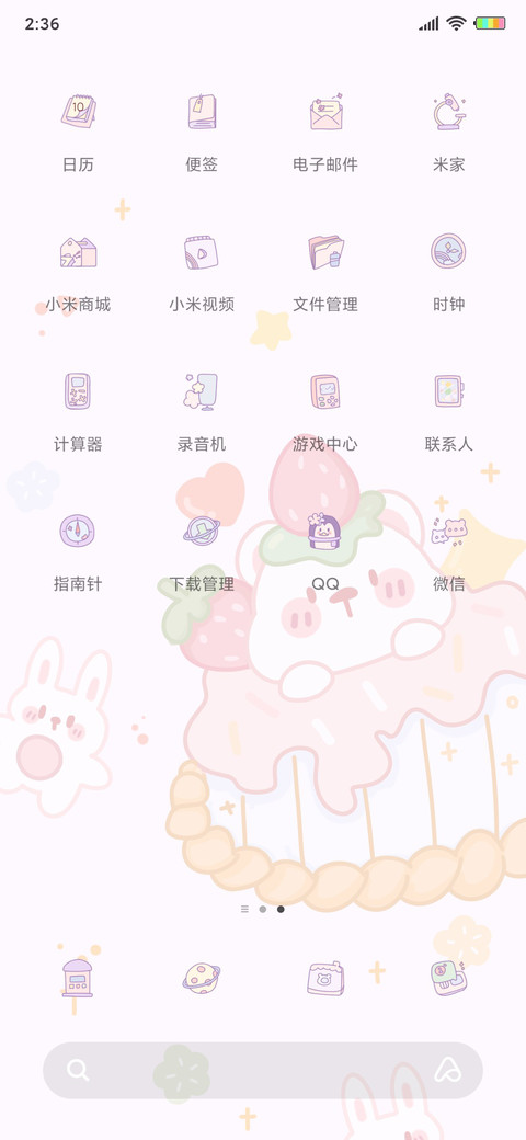 水果键盘兔 screenshot