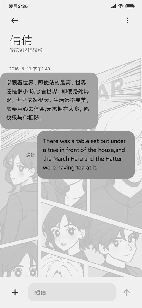 双模式复古漫画 screenshot