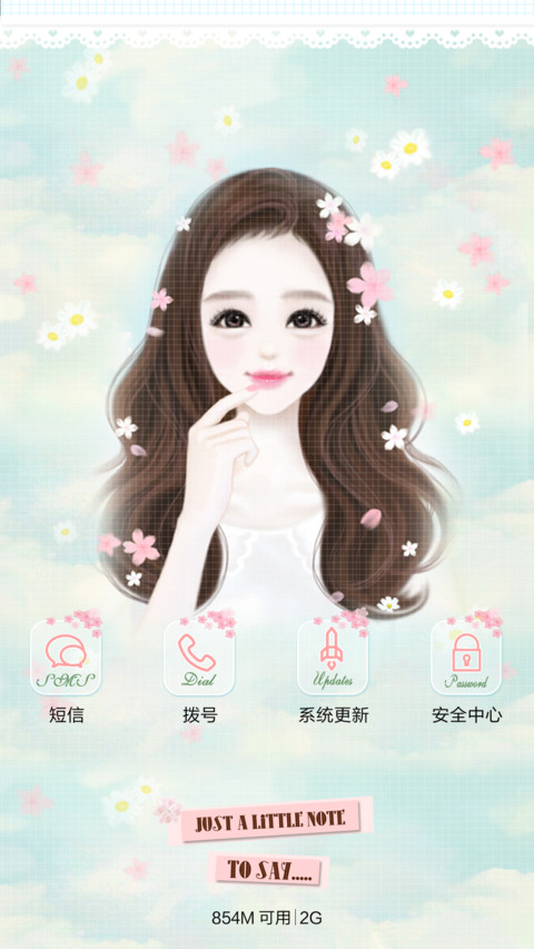  好评返现 韩国女孩之想和春天说  动态锁屏，多锁屏，动态桌面  screenshot