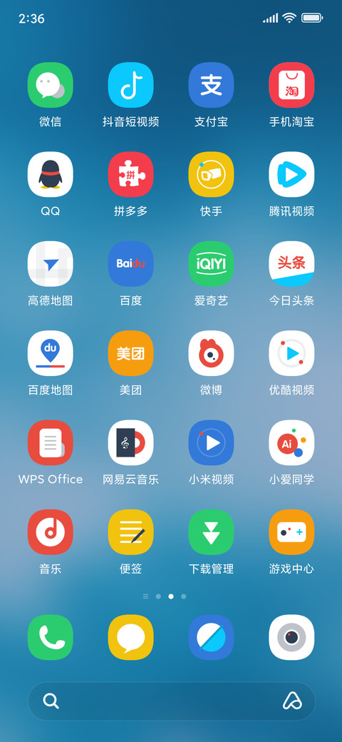 夏日云层 screenshot